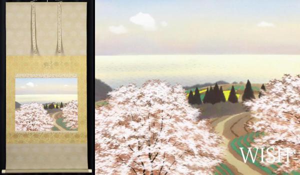 真作/北村西望/清心長寿/桐共箱二重箱付/布袋屋掛軸