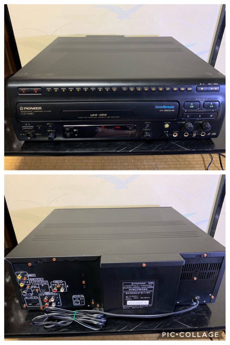パイオニア Pioneer CLD-K8V LDプレーヤー レーザーカラオケ 【公式通販】