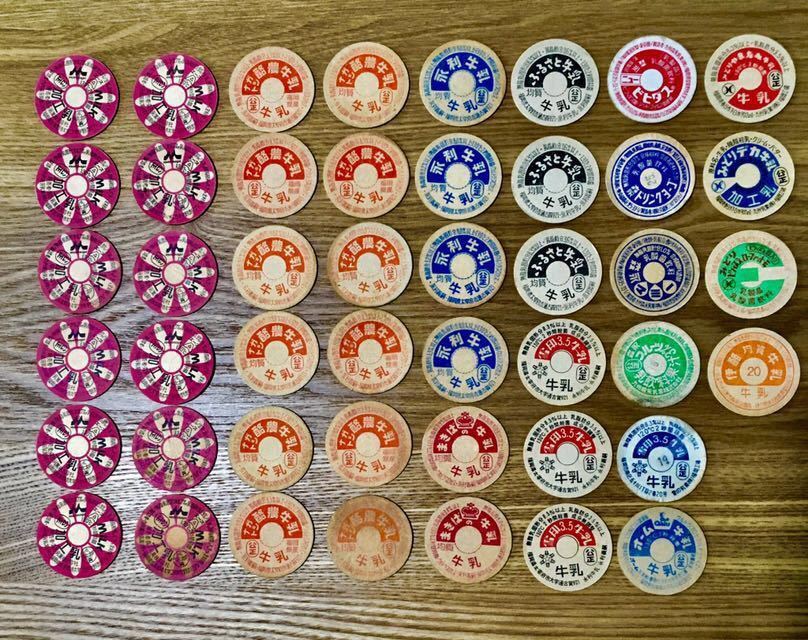 牛乳の蓋 牛乳の蓋 牛乳キャップ レア 昭和レトロ 牛乳瓶 ビンテージ