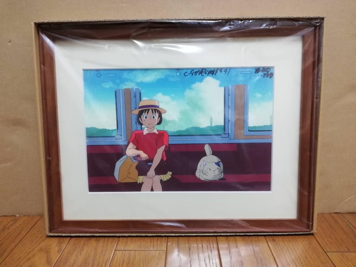 魔女の宅急便複製イメージボード近藤喜文展アートフレームセル画