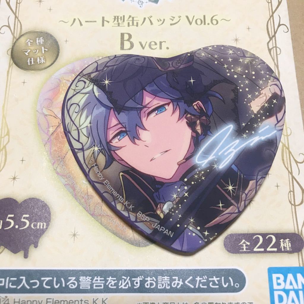 あんスタ 瀬名泉 とるパカ8