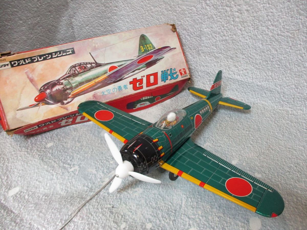 ゼロ戦 ブリキ 零式艦上戦闘機 Amazon.co.jp: ゼロ戦 ブリキ 零式