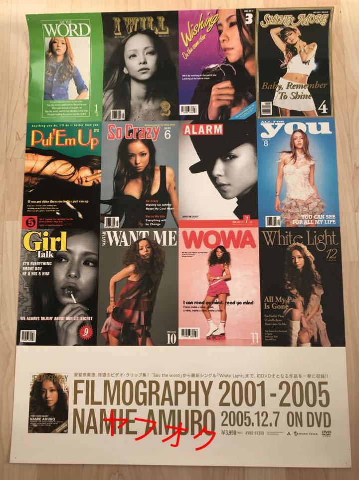 非売品 安室奈美恵 カラオケ ポスター