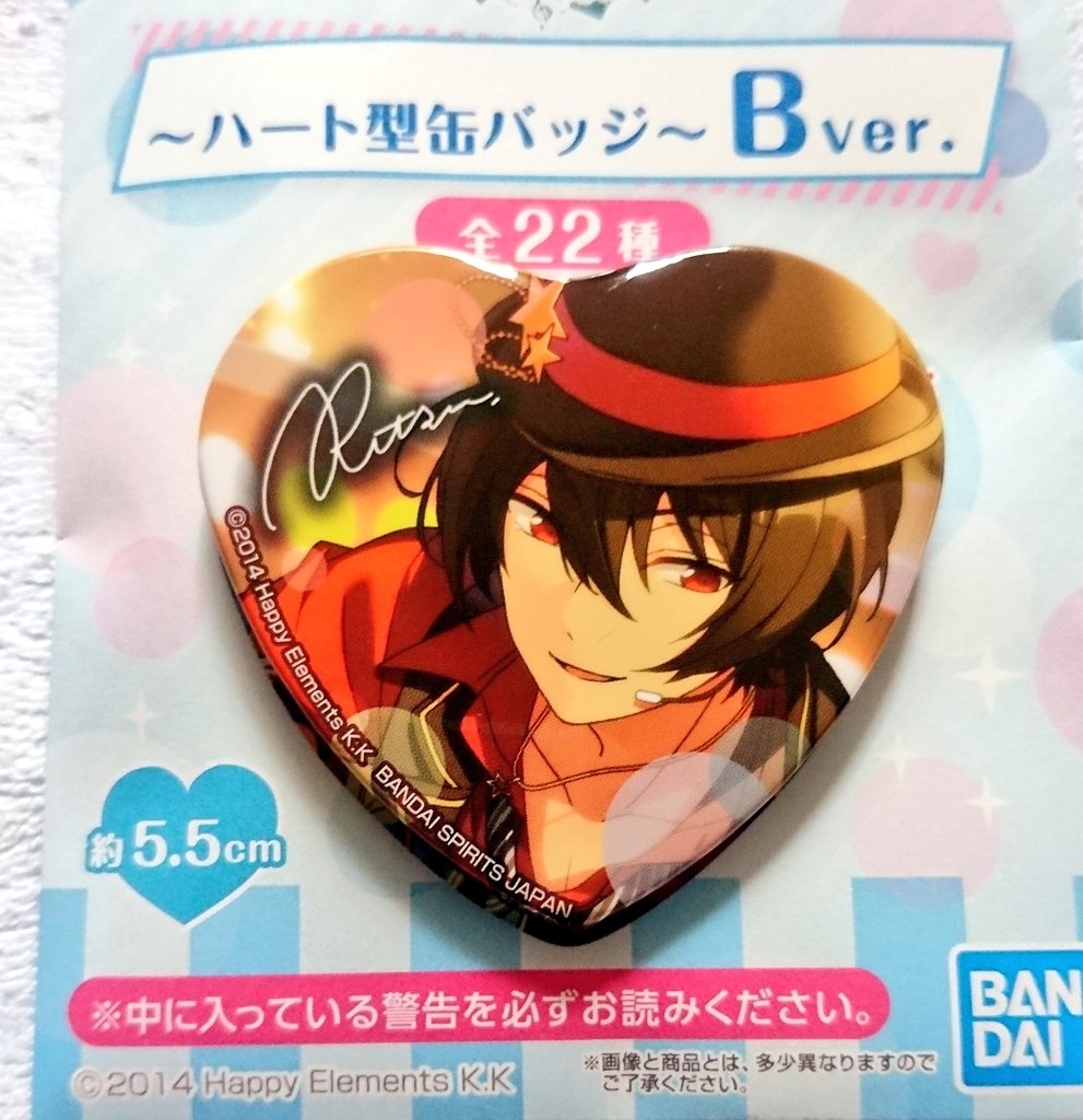 朔間凛月 コレクション缶バッジ あんさんぶるスターズ コレクション缶