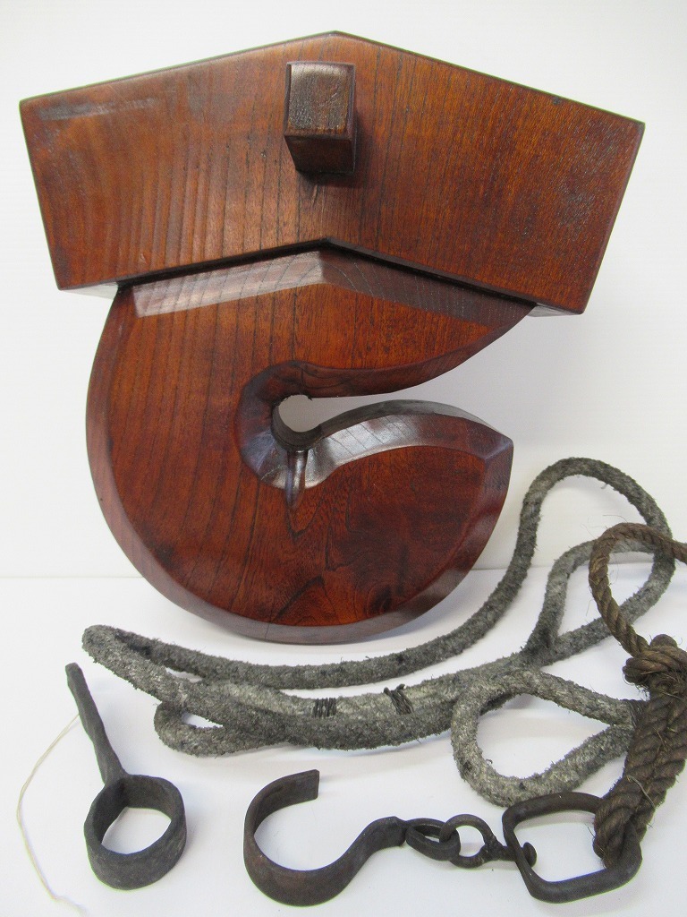 古民具 囲炉裏 自在鉤