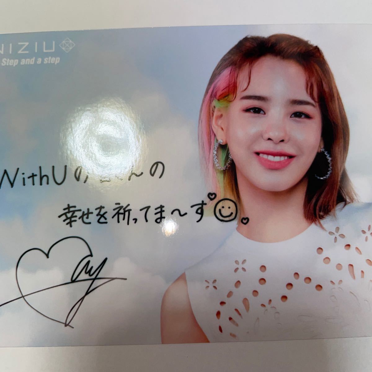 NiziU マコ 直筆サイン 販売 NiziU マコ サイン入りチェキ デビュー時