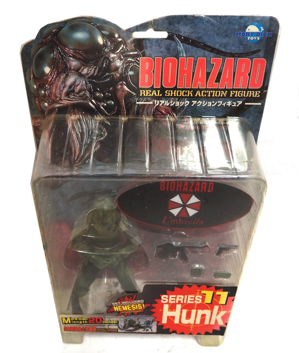 バイオハザード リアルショックアクションフィギュア ハンク