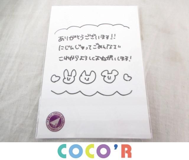 乃木坂46 矢久保美緒 直筆 ステッカー 乃木坂46 矢久保美緒 直筆