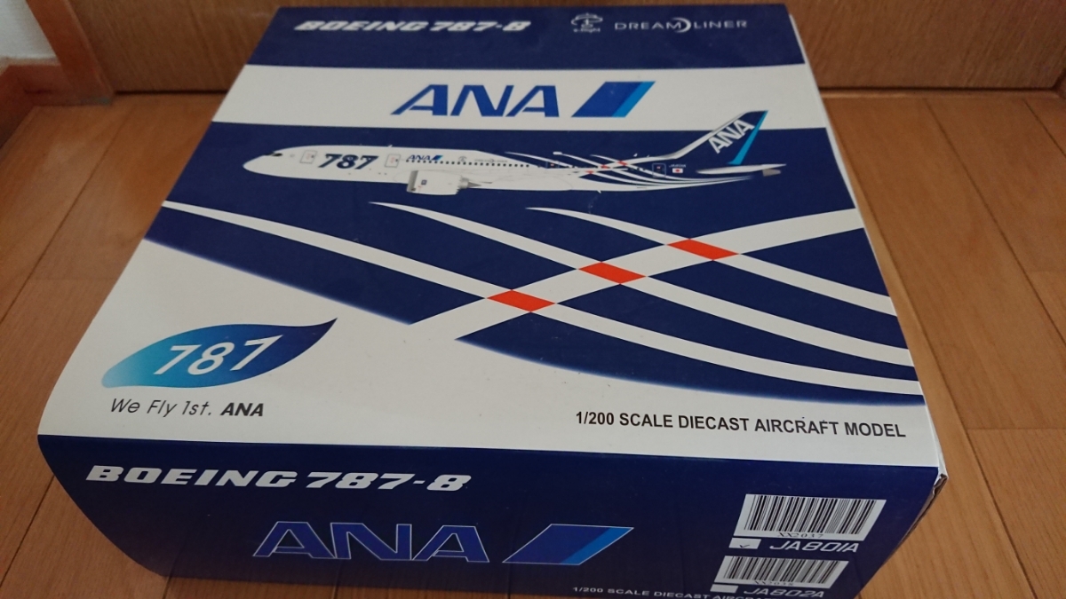 ANA 1/200 787-8 初号機 鯖塗装 ANA 787-8 サバ塗装機 1/
