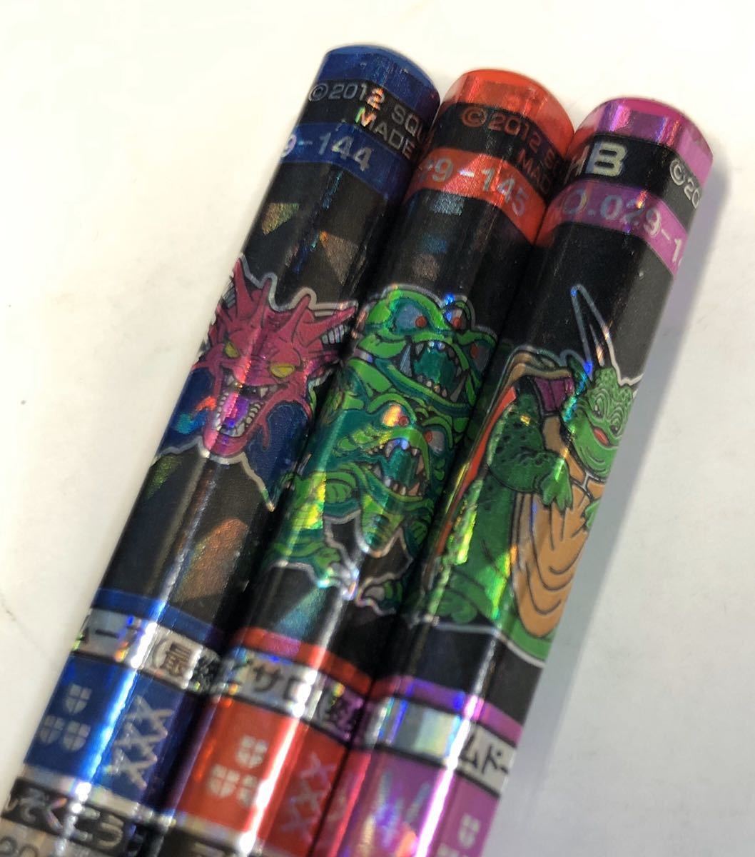 ドラクエ バトル鉛筆 初期