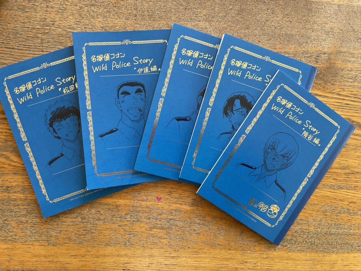 名探偵コナン【応募者サービス限定】青山剛昌 ネームノート 警察学校編
