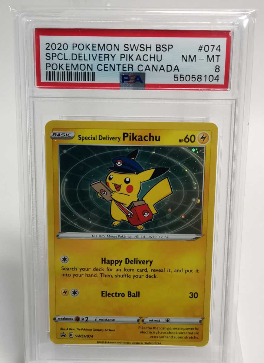 カナダ限定 ポケモンカード スペシャルデリバリーピカチュウ プロモ