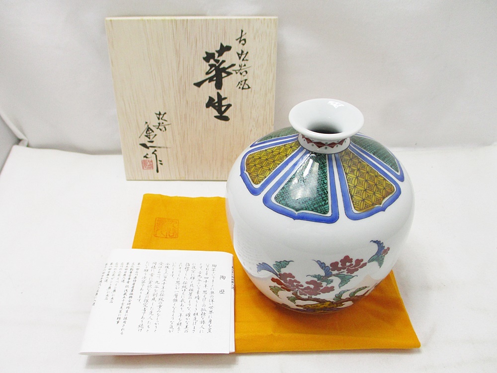 九谷焼九谷鏑木九谷鏑木明治九谷華鳥の図アンティーク九谷飾り壷1