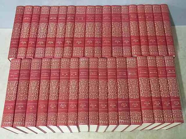 決定版 ロシア文学全集 全35巻 日本ブッククラブ 決定版 ロシア文学全集