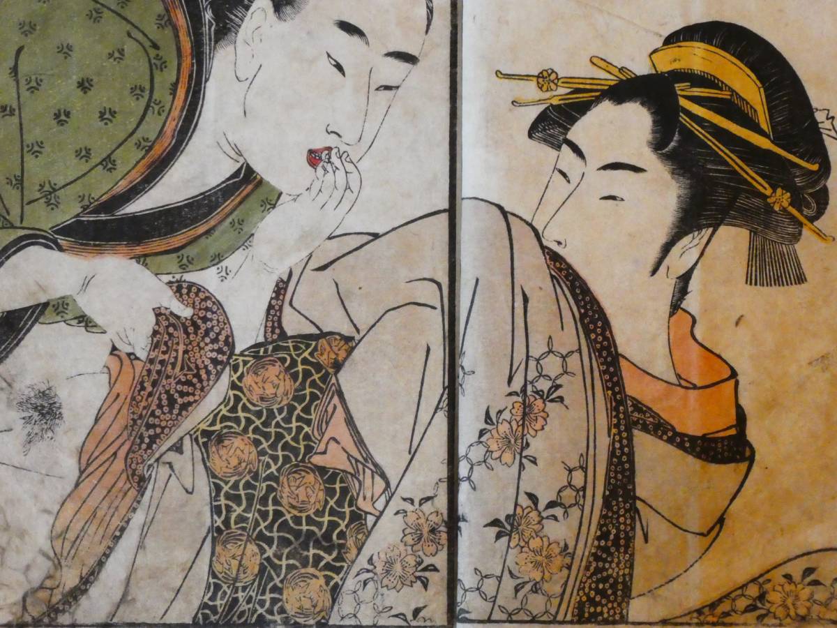 色道十八ケ条 中巻」麿丸（歌川国麿）画 1冊|艶本 春画 浮世絵 江戸