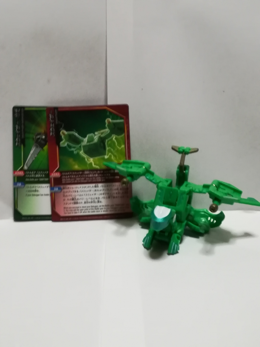 新品未開封) 爆丸 ホークター＋スウェイザー 爆丸 コンバットセット