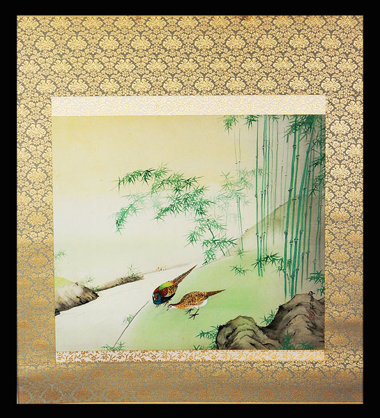 真作】日本画 彩色 根上富治「竹林に雉」絹本 掛け軸 二重木箱 M947