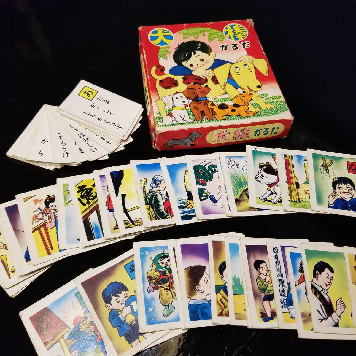 昭和レトロ】メカンダーロボ かるた 昭和レトロ】メカンダーロボ