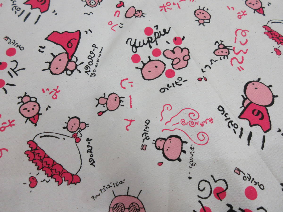 のりピーマン のりぴーマスコット 18個台紙付き のりピーマン のりぴー