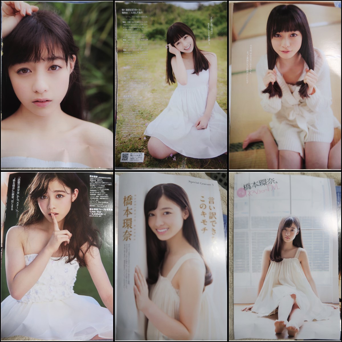 超希少※橋本環奈 Rev.from DVL 2013 ブロマイド6枚セット