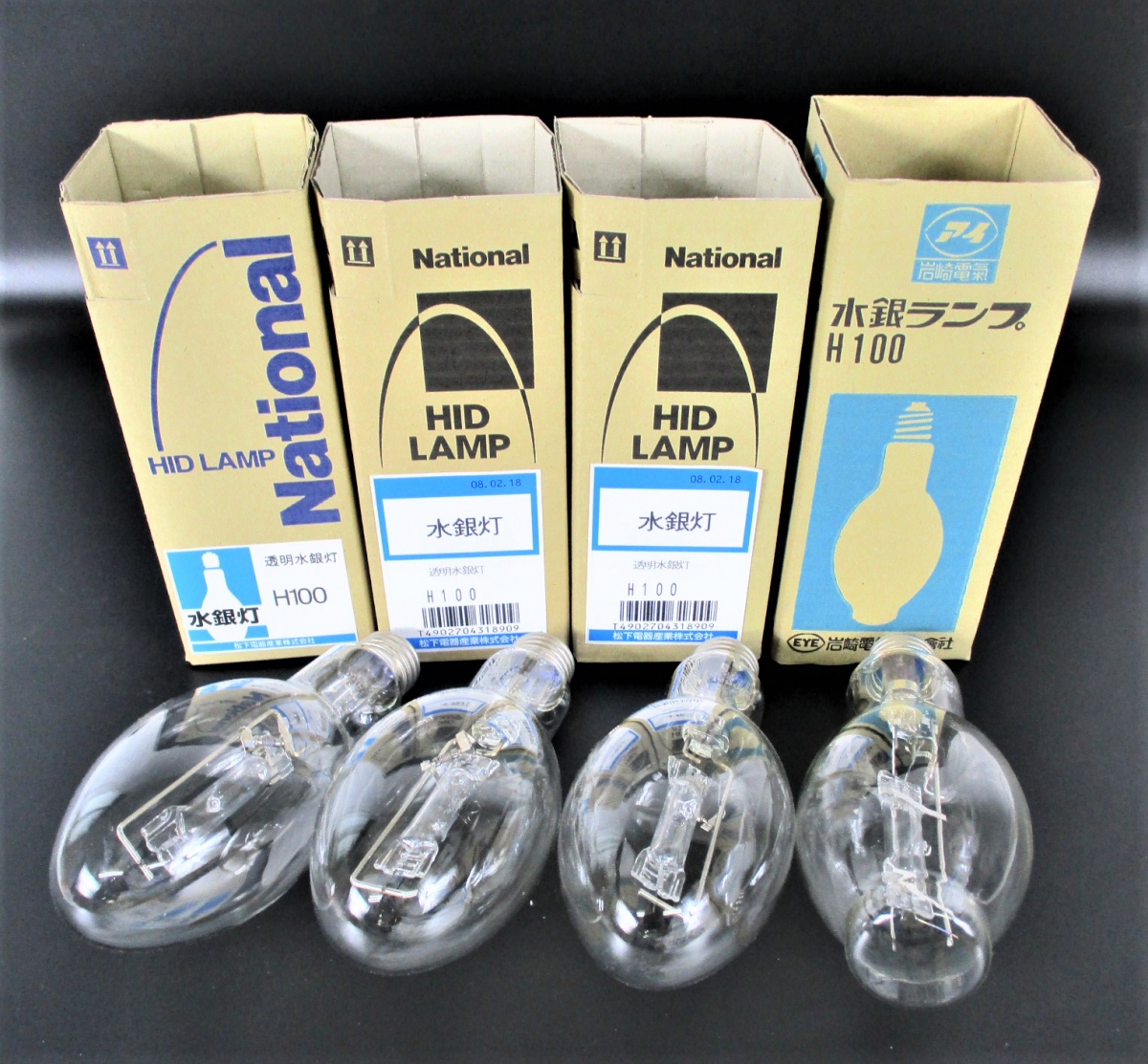 EYE 水銀ランプ H100 4個セット 【公式通販】