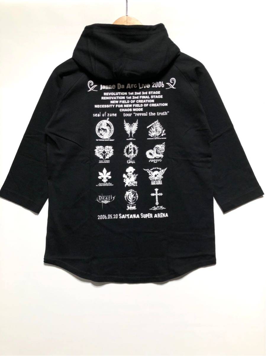 Janne Da Arc DEAD or ALIVE パーカー Janne Da Arc LIVE2006 DEAD or