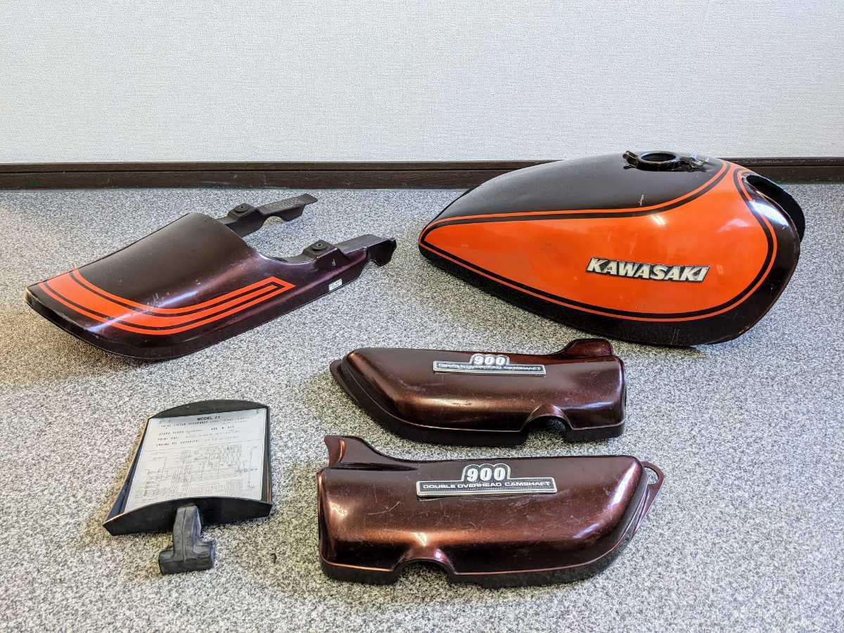 Z1/Z2 '73モデル ＜火の玉＞ 外装4点セット (16L) | 車種から,Z1/Z2,ボディ