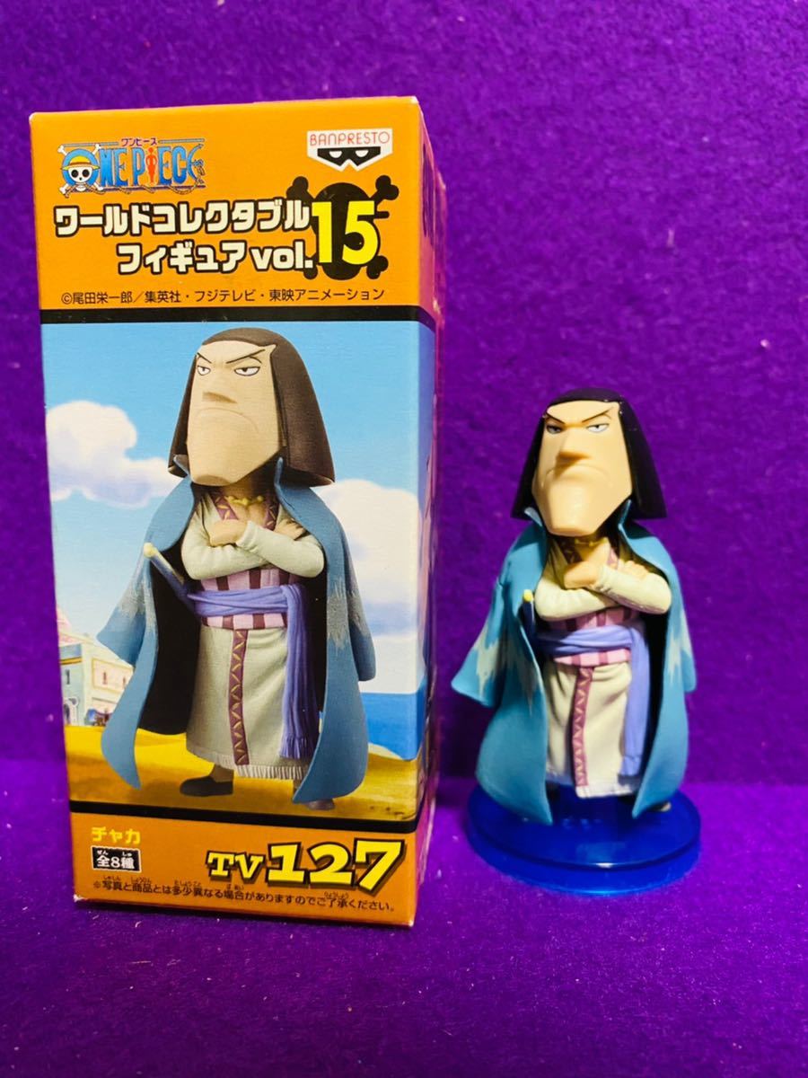 ワンピース ワールドコレクタブルフィギュア ワーコレ vol.1 全8種