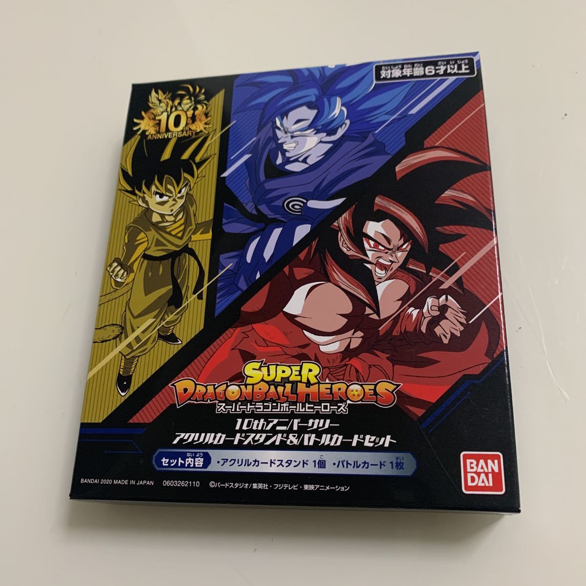 未開封 10thアニバーサリーアクリルカードスタンド＆バトルカード