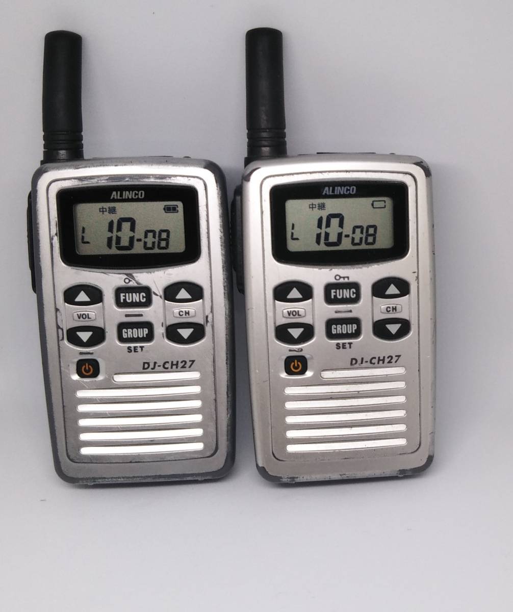 アルインコ DR-420HX 50w アマチュア無線機 アマチュア無線 アルインコ