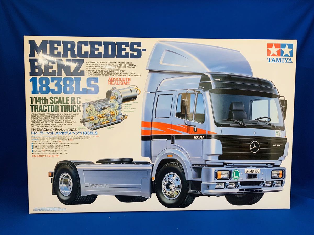 1/14 タミヤ メルセデスベンツ 1838LS ライト点灯 動作確認済み 1/14