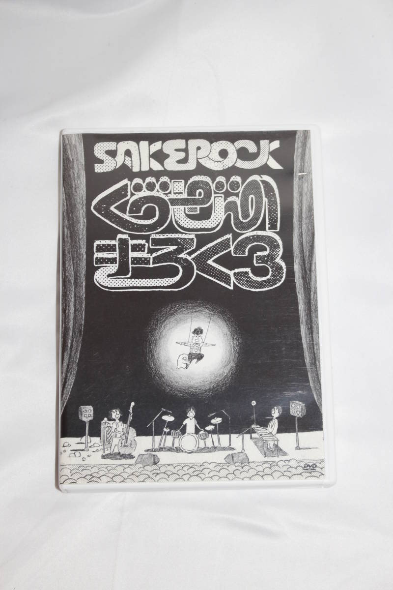 唐物写 紅菊 根来茶器 根来塗 棗 大徳寺 松長剛山 共箱 【公式通販】