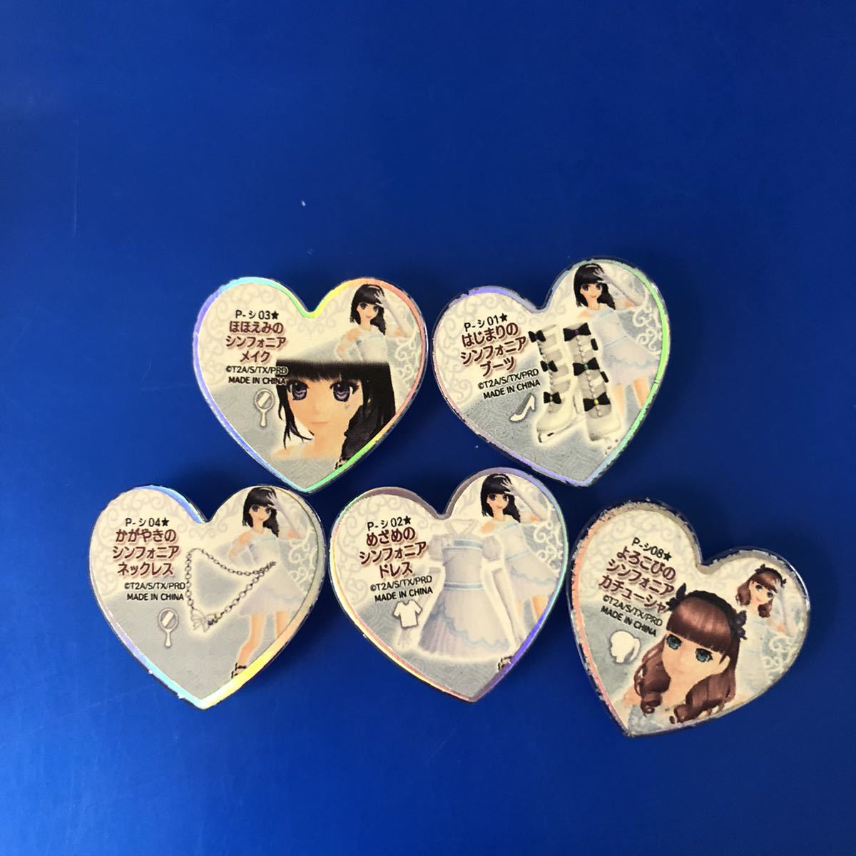 プリティーリズム プリズムストーン ちせいのシンフォニア うるわしの