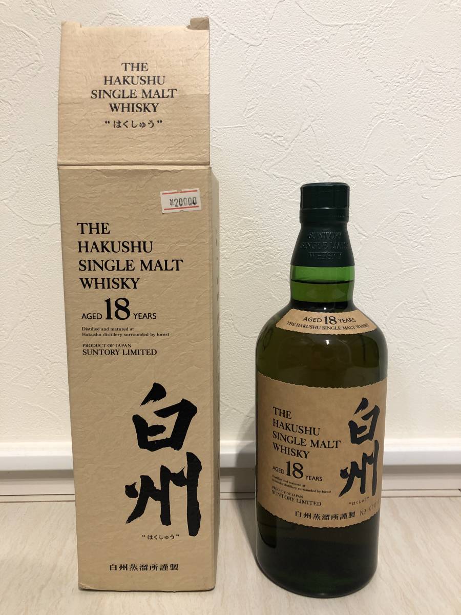 サントリー シングルモルトウイスキー 白州 18年 旧箱・ボトル