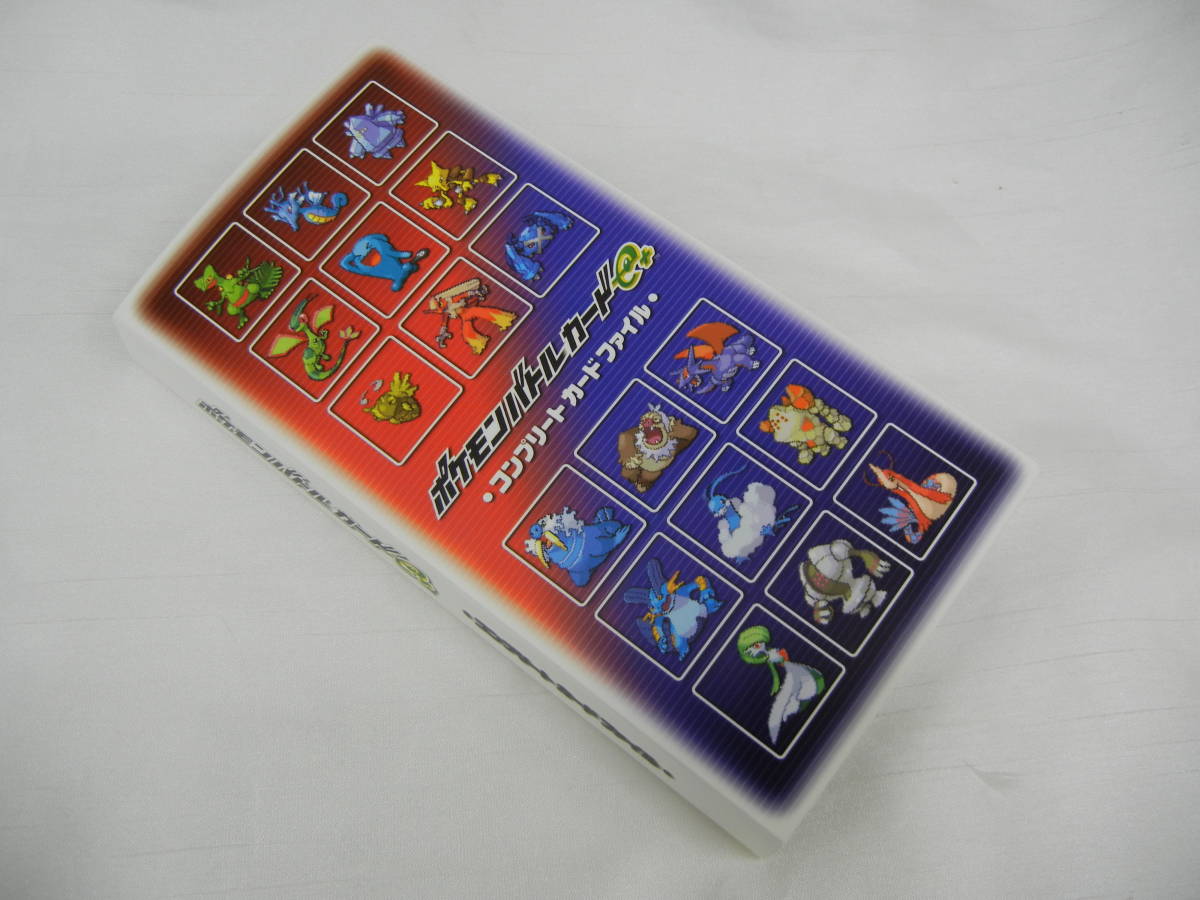 ポケモンバトルカードe+ コンプリート カードファイル ポケモンバトル