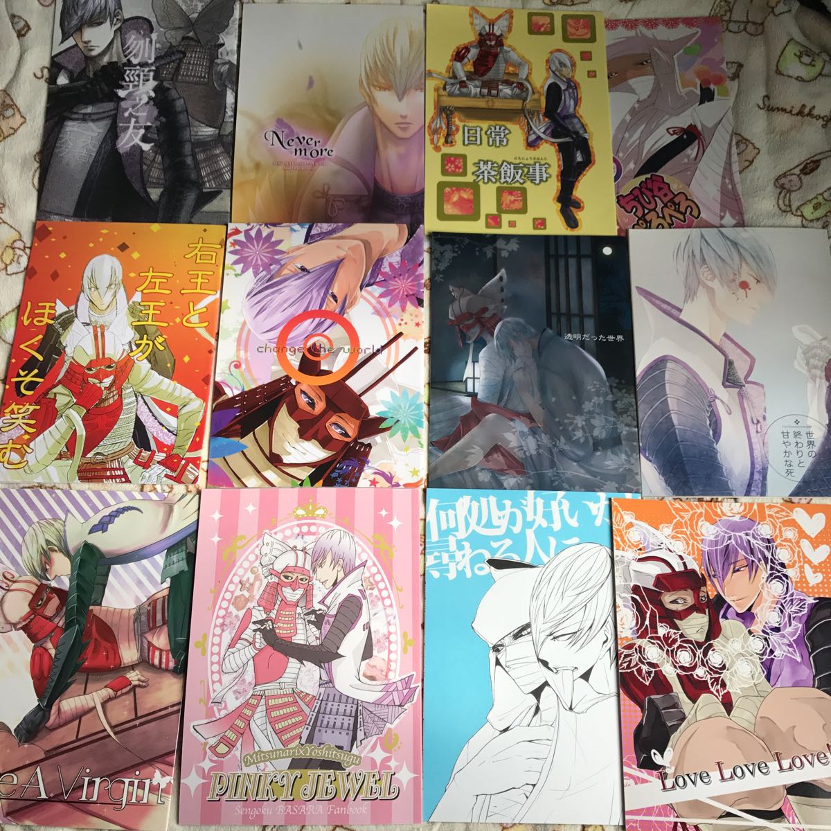 DIABOLIK LOVERS ディアボリックラヴァーズ アンソロジー小説13冊