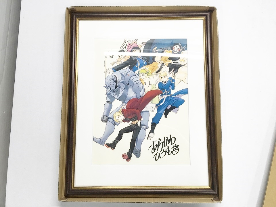 銀の匙展 限定 荒川弘 直筆サイン入り 複製原画(D) 額付き 銀の匙展