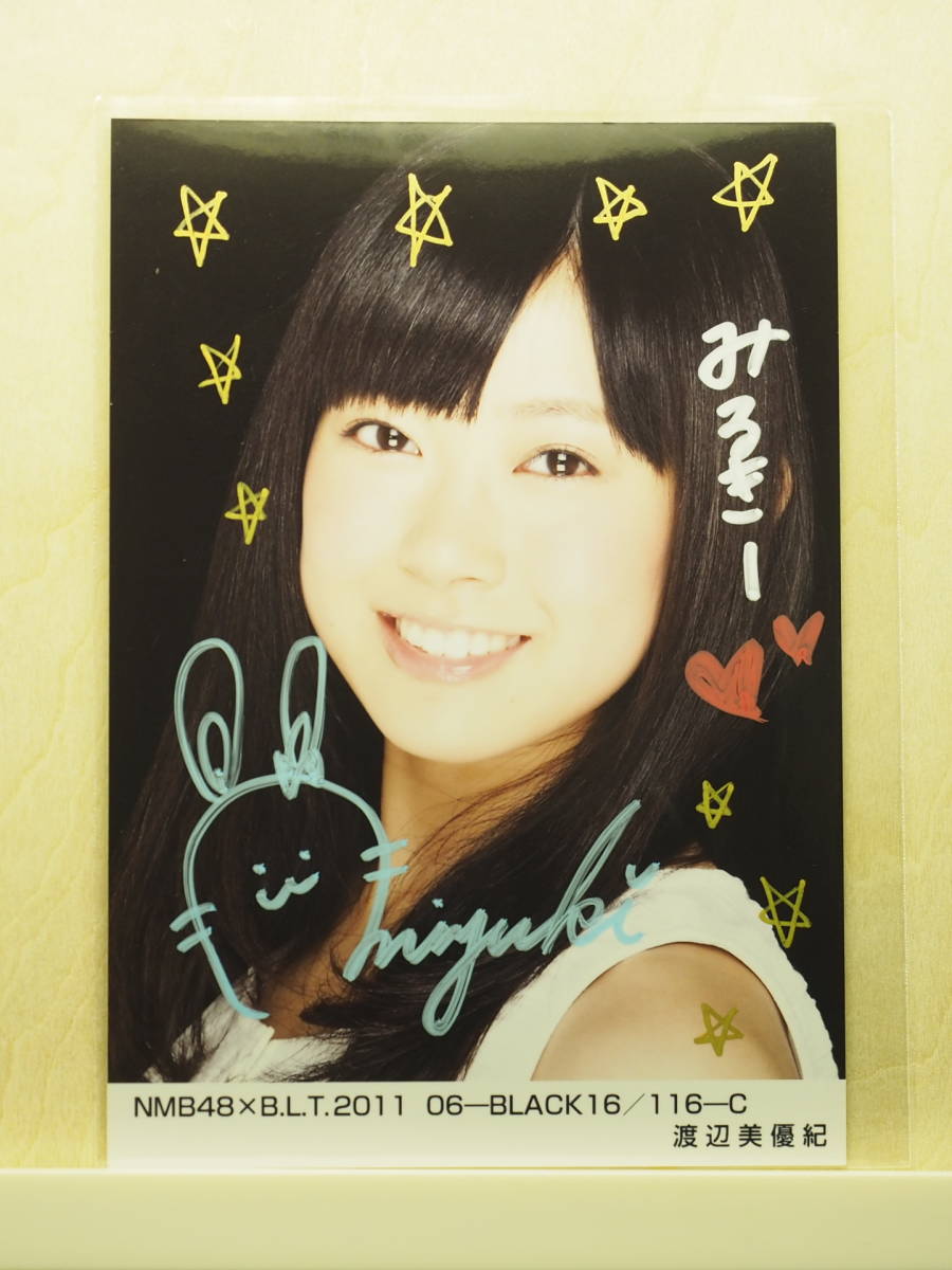 元NMB48 渡辺美優紀 直筆サイン NMB48 - だっぴ 渡辺美優紀フォト
