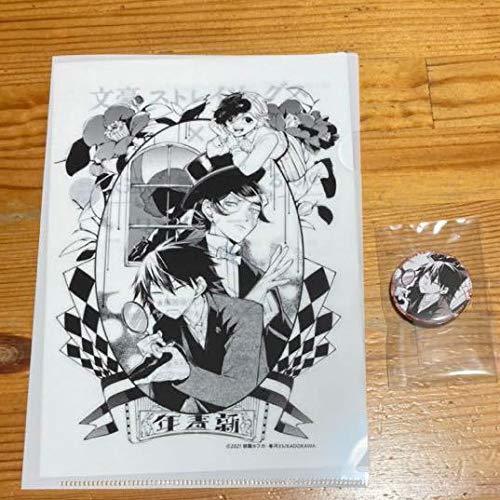 文豪ストレイドッグス神奈川近代文学館太宰治缶バッジクリアファイル