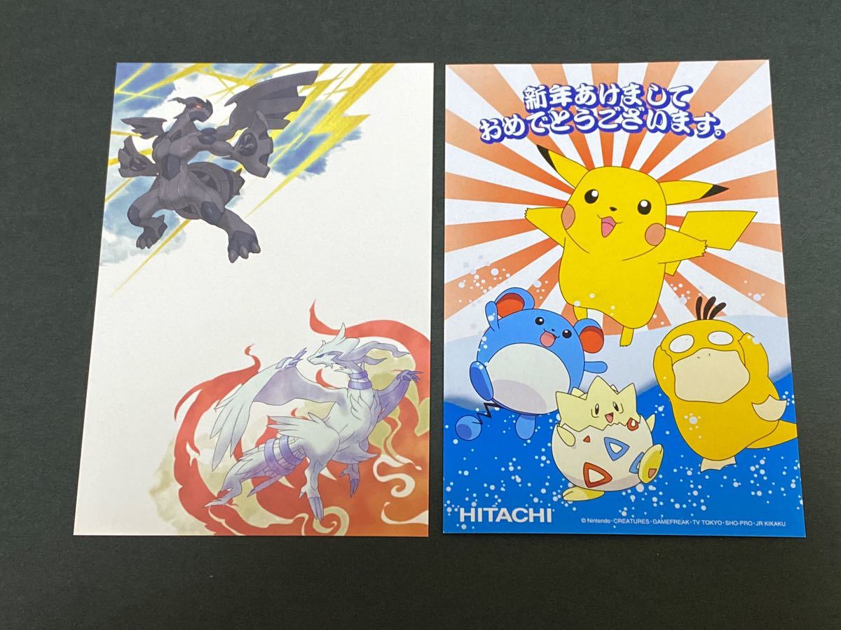 ポケモンセンター 複製原画 コレクタブルアートNのゼクロム 日本限定