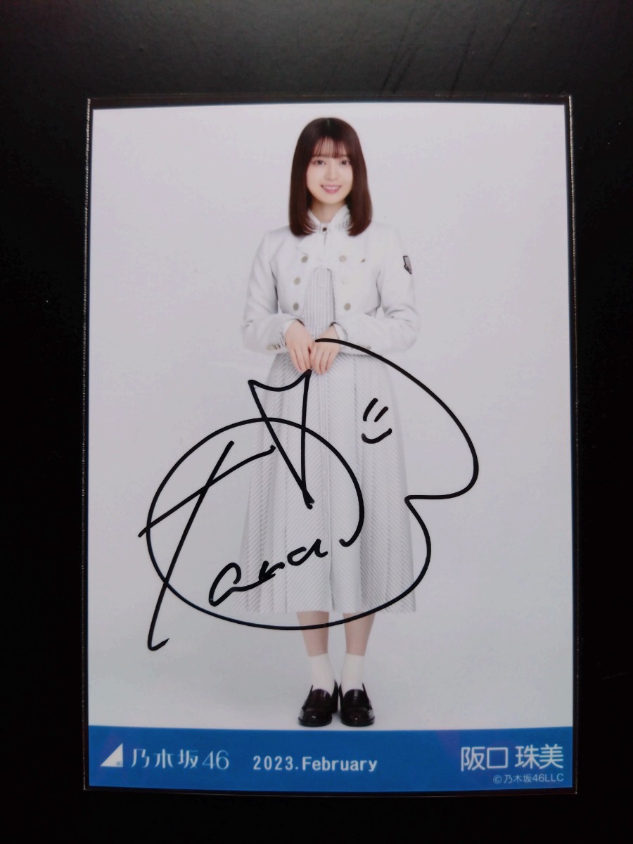 阪口珠美 しあわせの保護色 乃木坂46 生写真 表題 直筆サイン 阪口珠美