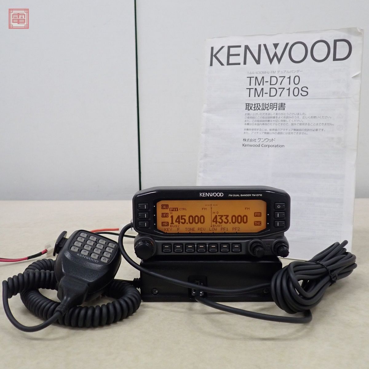 □□IKENWOOD TM-732S 144/430□□中古品・ジャンク KENWOOD 受信機 144