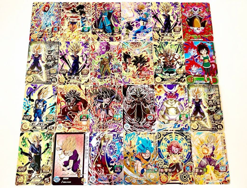 ドラゴンボールヒーローズ SEC UR 24枚セット ドラゴンボール