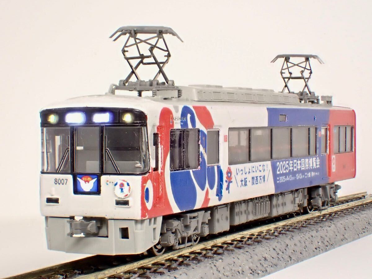 京阪8000系 (旧塗装) 8両セット 【公式通販】