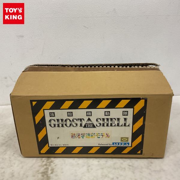 ボナパルト BONAPALT 1 / 24 ガレージキット ドミニオン 士郎正宗