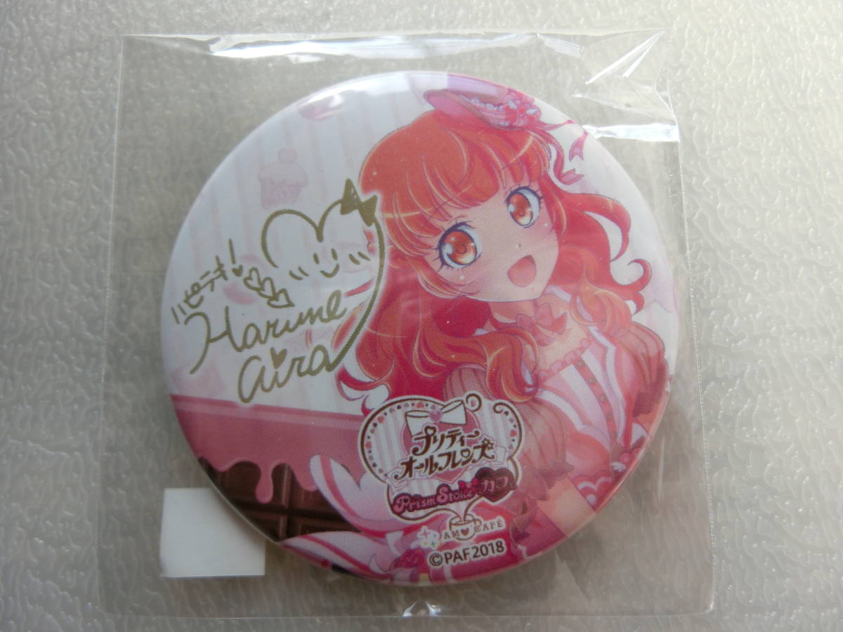 プリティーオールフレンズ アモカフェ 缶バッジ あいら サイン