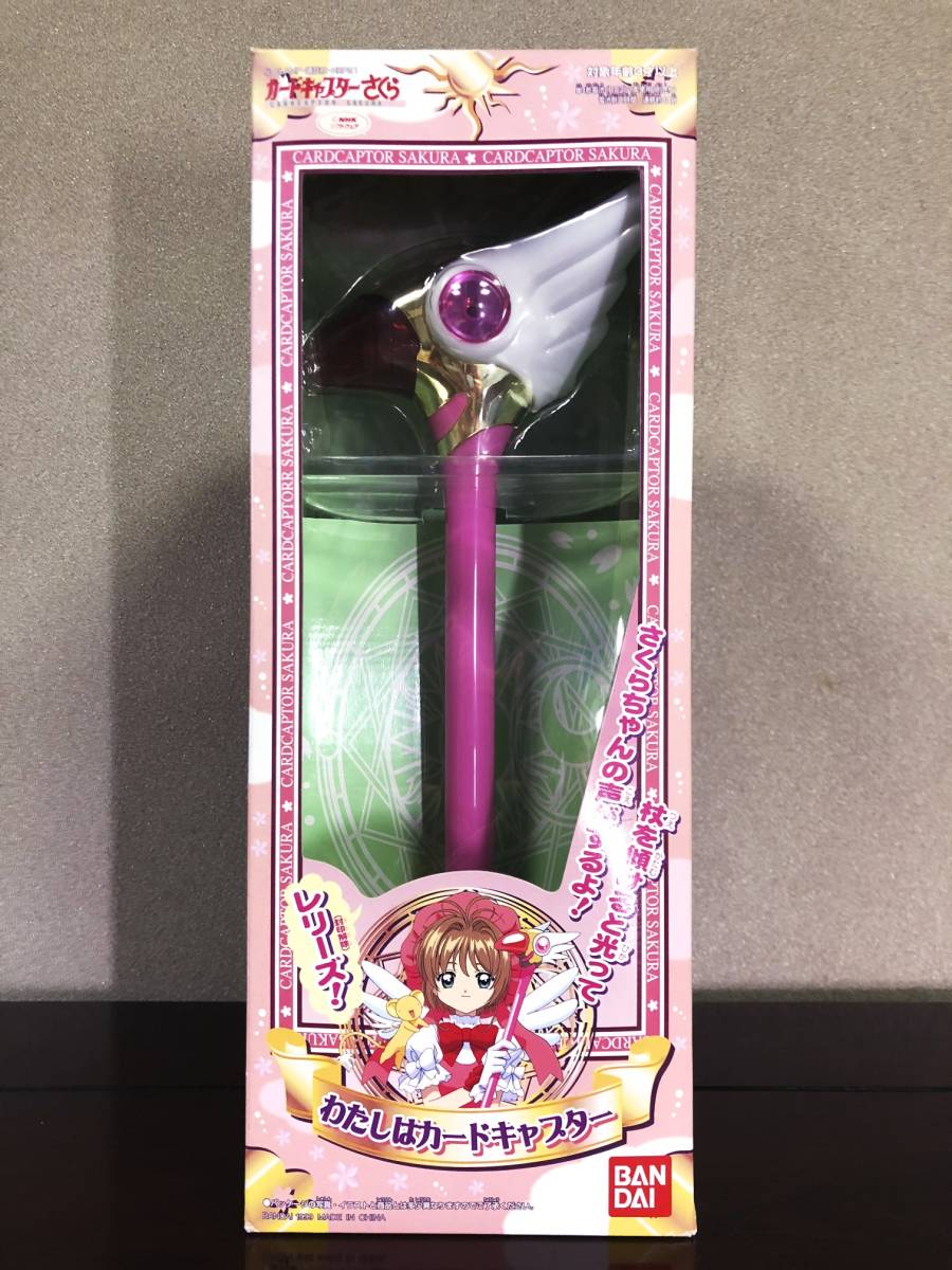 バンダイ カードキャプターさくら 封印の杖 復刻版 バンダイ カード