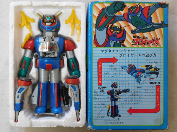 当時物 中嶋 グロイザーX マグネチェンジャー ソフビ