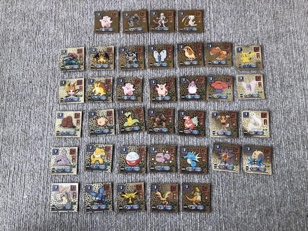 ポケモン 最強シール烈伝スーパーDXゴールド まとめ売り【4217 2026年