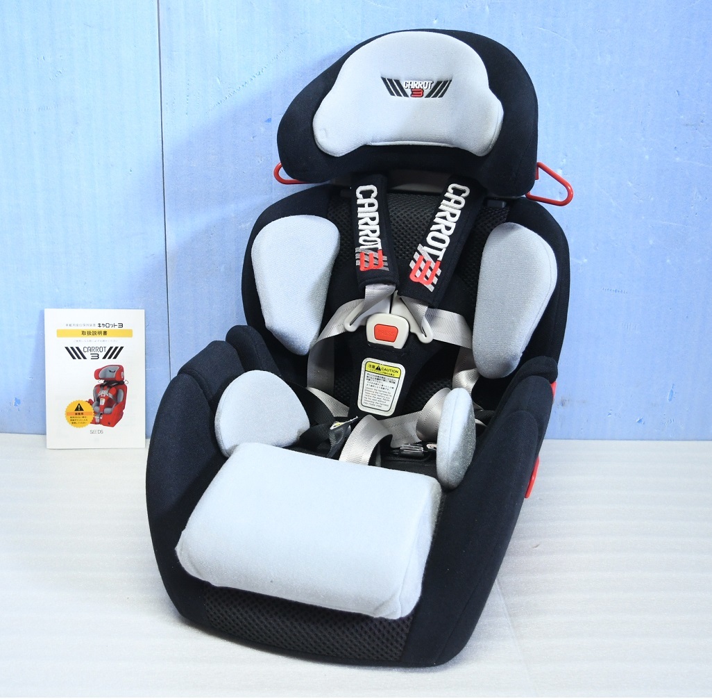 CARROT 3 チャイルドシート ブラック CARROT 3 チャイルドシート